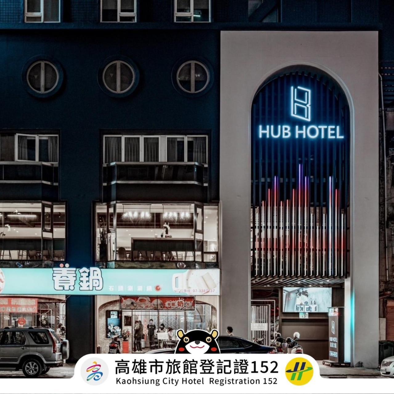 Hub Hotel Kaohsiung Yisin Branch Exterior foto